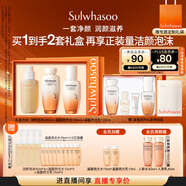 雪花秀滋盈琉光水乳潔面禮盒水150ml+乳125ml+順行潔面200ml中秋節(jié)禮物