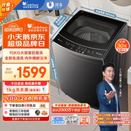 小天鵝（LittleSwan）波輪洗衣機(jī)全自動 15公斤大容量 免清洗不臟桶 健康除螨【TB15-1808T】以舊換新