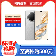 華為Mate60pro可選X60pro 24期免息 延保3年 365天只換不修 十面抗摔 6600mAh大電池長(cháng)續航新品5G 玄武灰【8+128】 12期免息【延保3年:365天只換不修+碎屏險】