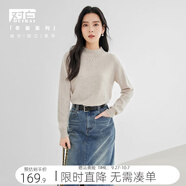 對白【100%綿羊毛】半高領(lǐng)針織毛衣女秋冬2024新款保暖打底衫上衣 淺花駝 L