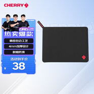CHERRY櫻桃 鼠標(biāo)墊中號 辦公桌墊 鍵盤墊 游戲鼠標(biāo)墊 高密纖維順滑鼠標(biāo)墊 黑色細(xì)面 360*280*4mm