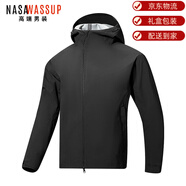 nasawassup高端春秋季戶外徒步登山防風(fēng)防水硬殼男士休閑連帽夾克衫運動外套 高端曜夜黑【現(xiàn)貨速發(fā)】 XL 【170~190斤】