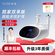 VLVEE超聲波導出導入美容儀美容院專用儀器面部提拉臉部按摩水光注氧嫩膚儀毛孔清潔家用生日禮物送女生 【優(yōu)雅白/美容院豪華款】收納支架+清肌膠囊