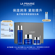 萊珀妮（La Prairie）魚子精華套裝護(hù)膚（精粹露+面霜+眼霜）緊致保濕提升生日禮物女