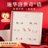 禮意久久施華洛世奇鋯銀耳釘女生生日七夕情人節(jié)禮物送女友耳環(huán)2025年新款