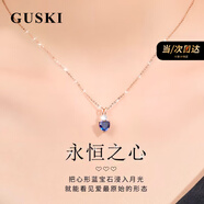 GUSKI法國品牌藍(lán)寶石項(xiàng)鏈女永恒之心輕奢高級吊墜紀(jì)念日生日禮物送女友 永恒之心藍(lán)寶石項(xiàng)鏈【品牌禮盒】