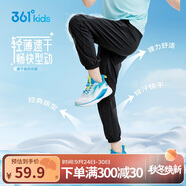 361°童裝 兒童長褲25夏季男女童速干輕薄透氣彈力防蚊褲 黑150