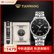 天王（TIAN WANG）男士手表 生日禮物機械表【皮帶禮盒套裝】經(jīng)典黑GS5876S.D.S.B