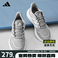 阿迪達(dá)斯adidas跑步鞋男鞋女鞋夏季黑武士輕便減震網(wǎng)面透氣休閑跑鞋運(yùn)動(dòng)鞋 JQ1164【官方正品 假一賠十】 41