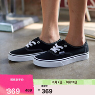 VANS范斯官方 經(jīng)典款A(yù)uthentic黑色經(jīng)典款高街復(fù)古帆布鞋 黑色  42