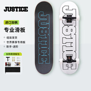 JUSTICE沸點(diǎn)滑板成人專(zhuān)業(yè)板青少年初學(xué)者刷街代步雙翹滑板 高群翔配色白
