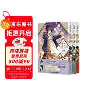 尖帽子的魔法工坊 11-13 （共3冊(cè)） 漫畫 白濱鷗 隨書附贈(zèng)精美貼紙 限量首刷套裝 隨書PVC透卡 奇弗利毛筆蟲(chóng)組合立牌 王道奇幻漫畫 魔法 少女漫畫 尖帽子 日本全國(guó)書店店員推薦漫畫