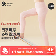 久歲伴兒童保暖褲女童秋冬薄款彩棉毛褲睡褲中童學(xué)生校服打底褲少女秋褲