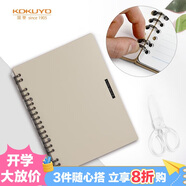 國譽(yù)(KOKUYO)一米新純超薄便攜A5活頁本18孔辦公筆記本子活頁紙可替換 20張 米色 WSG-RUSP52LY