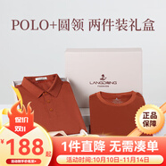 浪登【父親節(jié)禮盒】兩件裝聚乳酸短袖體恤2025夏季新款防臭polo衫 焦糖色 【Polo+T恤】 M 建議100-120斤