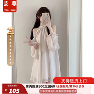 蕓蕁裙子女夏季2025新款超仙海邊度假風(fēng)露肩膀連衣裙女夏日漂亮仙女裙 杏色[實物杏色偏深] L