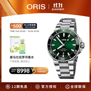 豪利時（ORIS）【官方旗艦】AQUIS DATE潛水系列綠水鬼瑞表機械表男士手表腕表 73377664157MB-綠盤鋼帶 熱銷 41.5mm
