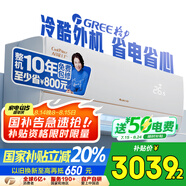格力空調(diào) 1.5匹AI節(jié)能王子Pro  新1級(jí)變頻臥室掛機(jī)AI省電 風(fēng)不吹人空調(diào)KFR-35GW/NhLb1BAj國(guó)家補(bǔ)貼