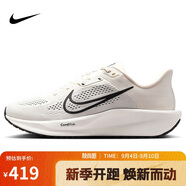 耐克NIKE男子跑步鞋 NIKE QUEST 6 運(yùn)動(dòng)鞋F(xiàn)D6033-007白41