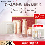 袋鼠媽媽準(zhǔn)孕婦護(hù)膚品面膜補(bǔ)水保濕小麥水潤(rùn)倍護(hù)4件套