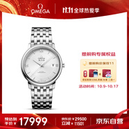 歐米茄（OMEGA）瑞士手表 碟飛系列機(jī)械男表424.10.37.20.02.001 11.11提前購(gòu)