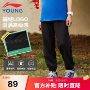 李寧童裝兒童運(yùn)動(dòng)褲子男女小大童夏款速干透氣束腳長褲110YYKV171-1
