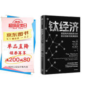 自營 鈦經(jīng)濟 美國高科技制造業(yè)的前沿創(chuàng)新與發(fā)展趨勢 麥肯錫作品 全球產(chǎn)業(yè)競爭格局 高科技 技術創(chuàng)新 制造業(yè) 工業(yè) 企業(yè)案例 產(chǎn)業(yè)鏈 綠色轉型 可持續(xù)發(fā)展 新質生產(chǎn)力
