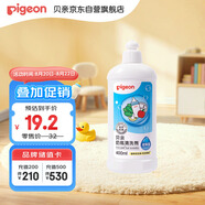 貝親（Pigeon）奶瓶清洗劑 洗奶嘴果蔬水杯餐具玩具洗潔精小瓶 400ml MA26