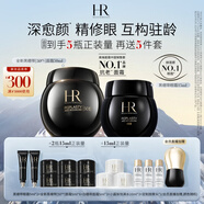 赫蓮娜HR黑繃帶50PX面霜50ml+黑繃帶眼霜化妝品護(hù)膚品送女友中秋禮品