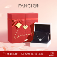 Fanci范琦幻夢(mèng)心月項(xiàng)鏈女月亮生日女友輕奢高級(jí)感禮物輕奢小眾送老婆 【百搭款】白色
