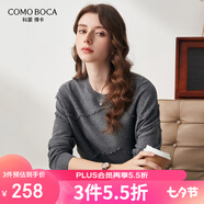 科蒙.博卡秋冬圓領(lǐng)落肩寬松休閑羊毛衫女甜美可愛針織毛衣 深空灰 105/L