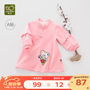拉比兒童套裝秋冬男女童唐裝加厚棉服寶寶連衣裙?jié)h服新年服紅色拜年服 熊抱漢服連衣裙粉紅 80