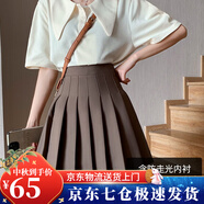 蘿美醬百褶裙女夏季短裙jk制服小裙子學(xué)院風(fēng)高腰春秋a字半身裙小個(gè)子 卡其加長(cháng)款（抗皺西裝面料） M 【建議95-105斤】