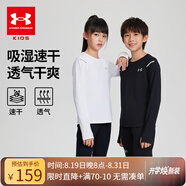 UNDER ARMOUR童裝彈力透氣男童長袖綜訓(xùn)運動吸濕排汗兒童T恤大童上衣 白色 130