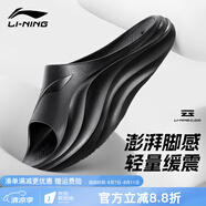 李寧（LI-NING）游泳拖鞋新款男女一字拖透氣舒適涼拖游泳沙灘水上運(yùn)動(dòng)拖鞋 LNXU931-1黑色（偏大/選小一碼） 43-44 275mm