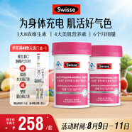 Swisse斯維詩力她維女士復合維生素礦物質片 含維生素B族維DEA 90片*2瓶