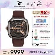 SEVENFRIDAY七個(gè)星期五手表M系列自動(dòng)機(jī)械腕表瑞士時(shí)尚大表盤男表七夕禮物 M2/02 皮帶款