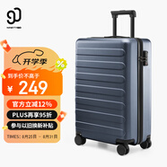 90分行李箱20英寸商務(wù)登機箱拉桿箱旅行箱密碼箱箱子萊茵河灰色