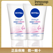 妮維雅（NIVEA）絲柔煥亮泡沫潔面乳保濕補(bǔ)水清潔泡沫男女學(xué)生洗面奶護(hù)膚 200g