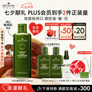 悅木之源（Origins）菌菇水200ml靈芝水保濕爽膚水精華護(hù)膚品濕敷補水噴霧七夕禮男女