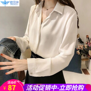 歐貝汐長(cháng)袖襯衫女職業(yè)女士春夏春秋冬季雪紡上衣女式學(xué)生寬松襯衣 白色 L