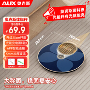 奧克斯智能體重秤體脂秤 家用健康秤人體秤電子秤高精度 81項(xiàng)數(shù)據(jù)APP分析 塑形減脂 藍(lán)色【光能款】