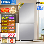 海爾【家電補貼】小冰箱兩門(mén)迷你微型租房宿舍辦公室家用二門(mén)冷藏冷凍小戶(hù)型節能省電雙開(kāi)門(mén)小型電冰箱 193升雙門(mén)銀色+風(fēng)冷無(wú)霜+小巧不占地+黑金凈化