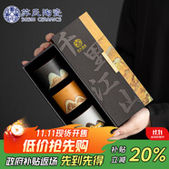 蘇氏陶瓷（SUSHI CERAMICS）手繪山水畫三色功夫茶杯文創(chuàng)中國(guó)風(fēng)千里江山黑白棕伴手禮盒J0566