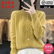 鄂爾多市羊絨世家25秋冬100純羊絨開衫女圓領(lǐng)扭花加厚毛衣長袖 產(chǎn)自鄂爾多斯--鵝黃色 L