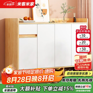 米客米家（MIKEMIJIA）米客米家 簡易鞋柜家用門口現(xiàn)代簡約玄關(guān)柜入戶一體靠墻2025新款 【店長推薦】田園橡木色120*30 組裝（自行安裝）