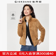 佐丹奴珊瑚絨外套女可愛雙面絨開衫短款立領(lǐng)加絨休閑夾克13371821 07棕色 M