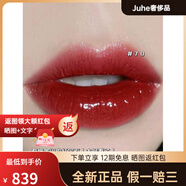 香奈兒（Chanel）RougeCocoFlash炫光口紅金管唇膏9056162144 70 現(xiàn)貨
