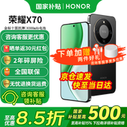 榮耀x70 新品5G手機 手機榮耀 國家補貼 幻夜黑 8GB+256GB全網(wǎng)通 官方標配【2年碎屏險】