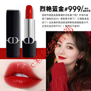 迪奧口紅754 720 740 888 520 772 840禮盒 999緞光